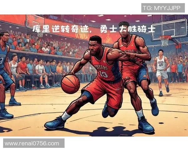 勇士与骑士总决赛第四场精彩回放全景解析与赛后点评
